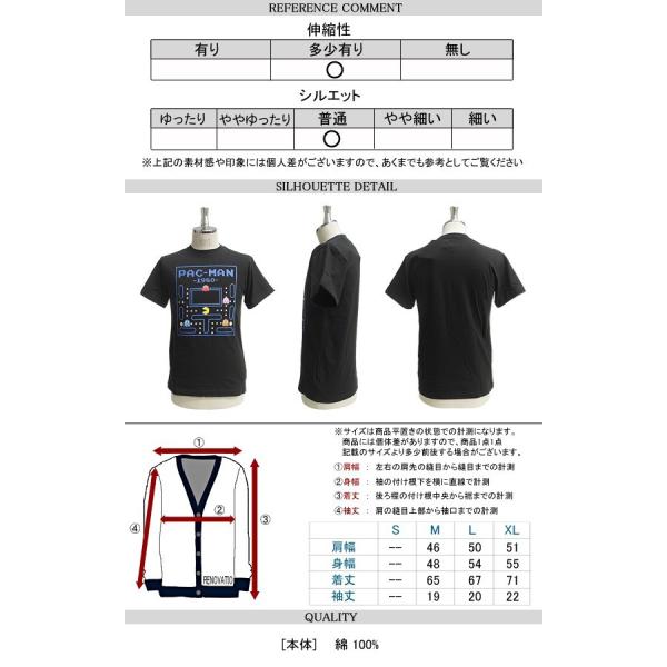 8bitのパックマンプリントtシャツ ポップで可愛い8bitイラストのプリントが個性的で可愛いtシャツ レディースでも使える Tss 121 Buyee Buyee 日本の通販商品 オークションの代理入札 代理購入