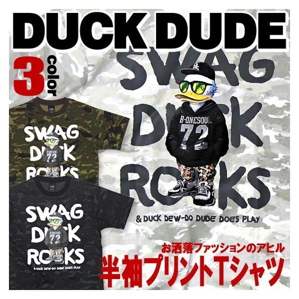 DUCK DUDE ダックデュード トップス カモフラ柄 ロックなスタイルにキメたアヒルのプリント。3色の迷彩柄パターンで登場しました。TSS-154