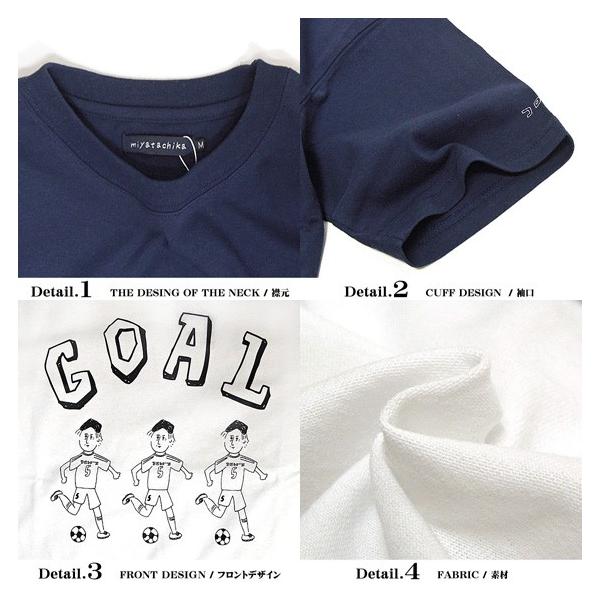 イラストレーター ミヤタチカ Tシャツ Miyatachika ゆるいイラストタッチが可愛い半袖プリントtシャツ Tss 169 Buyee Buyee 提供一站式最全面最专业现地yahoo Japan拍卖代bid代拍代购服务 Bot Online