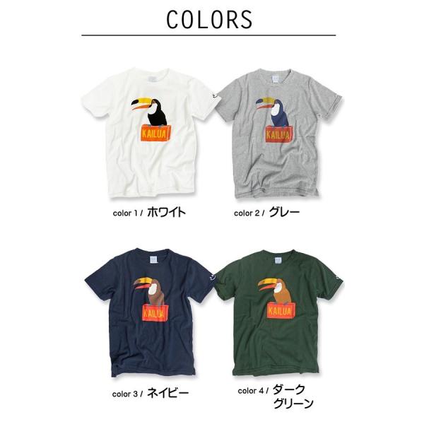 Kailua Bay Tシャツ カイルアベイtシャツ メンズtシャツ オニオオハシのプリントがカワイイ タオル地 ナノテックtシャツ Tss 215 Buyee Buyee 日本の通販商品 オークションの代理入札 代理購入