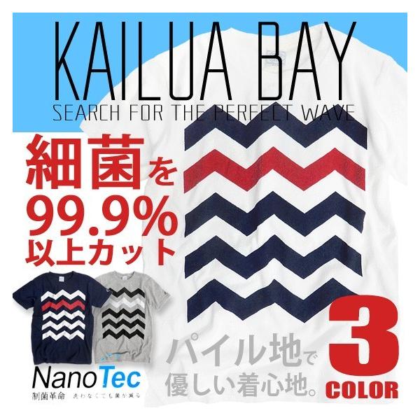 Kailua Bay カイルアベイ 半袖 Tシャツ パイル地 Tシャツ メンズ ウェーブ柄 ナノテック 抗菌加工 商品番号 Tss 218 Buyee Servis Zakupok Tretim Licom Buyee Pokupajte Iz Yaponii