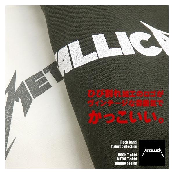 Metallica Tシャツ メタリカ Tシャツ メンズ Tシャツ ひび割れ加工のメタリカのロゴプリントがかっこいい バンドtシャツ Tss 221 Buyee Buyee 日本の通販商品 オークションの代理入札 代理購入