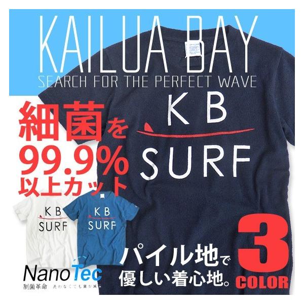 KAILUA BAY カイルアベイ 半袖Tシャツ パイル地 メンズ Tシャツ 英文字とサーフボード 抗菌加工 商品番号 TSS-235