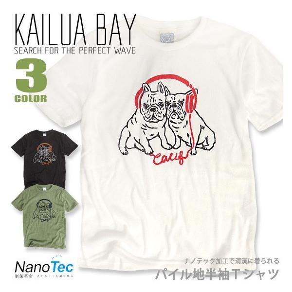 Kailua Bay Tシャツ ブルドッグ パイル地tシャツ 半袖 メンズ カイルアベイ イヌイラスト プリント トップス 商品番号 Tss 258 Buyee Buyee 提供一站式最全面最專業現地yahoo Japan拍賣代bid代拍代購服務 Bot Online