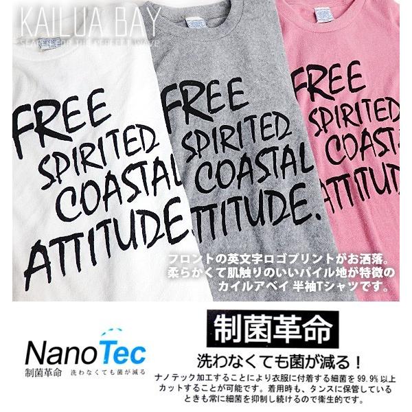 Kailua Bay Tシャツ 英文字ロゴプリント パイル地tシャツ カイルアベイ メンズ タオル生地 抗菌加工 商品番号 Tss 295 Buyee 日本代购平台 产品购物网站大全 Buyee一站式代购 Bot Online