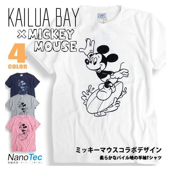 Kailua Bay Tシャツ サーフボード ミッキーマウス パイル地tシャツ Mickey Mouse コラボ 商品番号 Tss 300 Tss 300 Renovatio 通販 Yahoo ショッピング