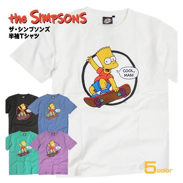 ザ シンプソンズ Tシャツ The Simpsons プリントtシャツ メンズ 半袖 キャラクター イラスト プリント クルーネック Tss 350 Tss 350 Renovatio 通販 Yahoo ショッピング