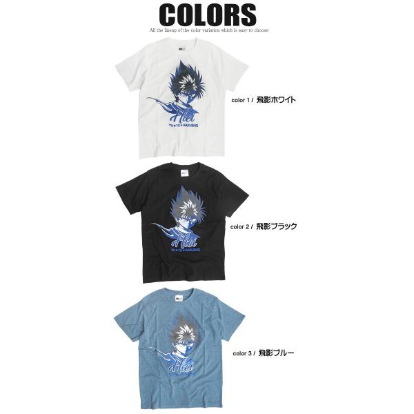 幽遊白書 Tシャツ 飛影 蔵馬 キャラクターtシャツ アニメ 漫画 イラスト プリント キャラt メンズ レディース 綿素材 Tss 3 Buyee Buyee 일본 통신 판매 상품 옥션의 대리 입찰 대리 구매 서비스