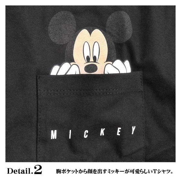 ミッキーマウス Neff Disney 半袖tシャツ Mickey Peek Pocket ネフ ディズニー 胸ポケット付き Tシャツ Tss 408 Dejapan Bid And Buy Japan With 0 Commission