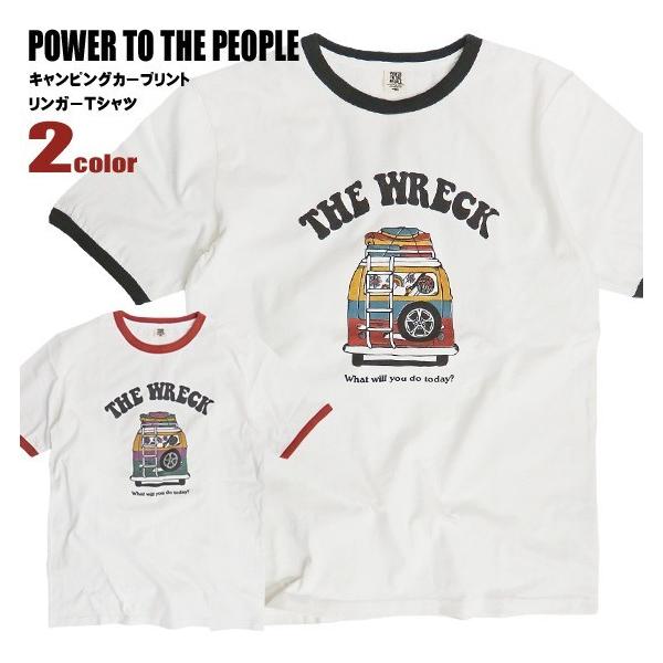 Power To The People Tシャツ キャンピングカー イラスト リンガーtシャツ メンズ トップス Tss 409 Tss 409 Renovatio 通販 Yahoo ショッピング