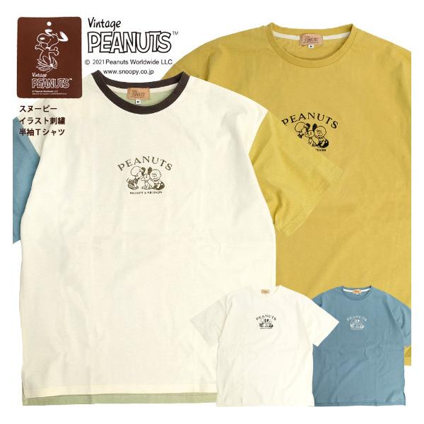 PEANUTS PEANUTS Tシャツ スヌーピー イラスト 刺繍 半袖Tシャツ