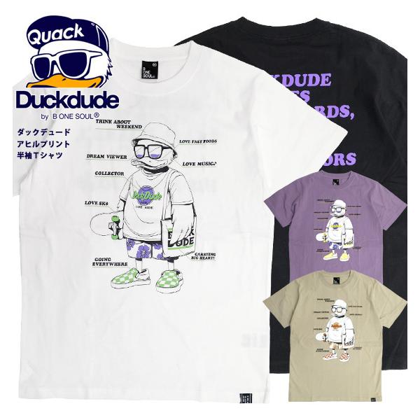 DUCK DUDE Tシャツ ダックデュード 2021SS アヒル イラスト プリント 半袖Tシャツ メンズ バックプリント クルーネック ユニセックス トップス TSS-497