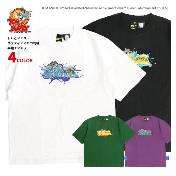 Sequence by BOS トムとジェリー Tシャツ TOM and JERRY 2022 Sequence by BOS トムとジェリー Tシャツ TOM and JERRY 2022