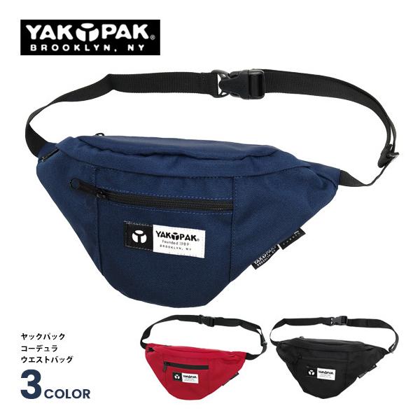 YAKPAK ウエストバッグ ヤックパック コーデュラ ボディバッグ FUNNY BAG CORDURA シンプル ウエストポーチ バッグ 男女兼用 鞄 YAKPAK-8125329-F