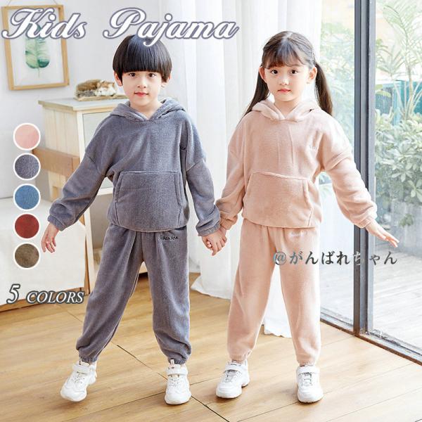 パジャマ キッズ ベビー 子供 長袖 かわいい おしゃれ ルームウェア 男の子 女の子 ふわふわ ポリエステル 韓国子供服 上下セット 110-150cm :c17-pj25:がんばれちゃん 通販 女の子 セットアップ ピンク 花柄 カラフル パジャマ 韓国子供服