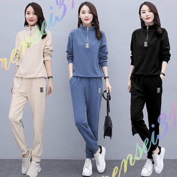 ジャージ レディース 冬 2点セット 暖かい ロングパンツ 新品レディースファッション オーダーメイド ズボン Rqb がんばれちゃん 通販 Yahoo ショッピング