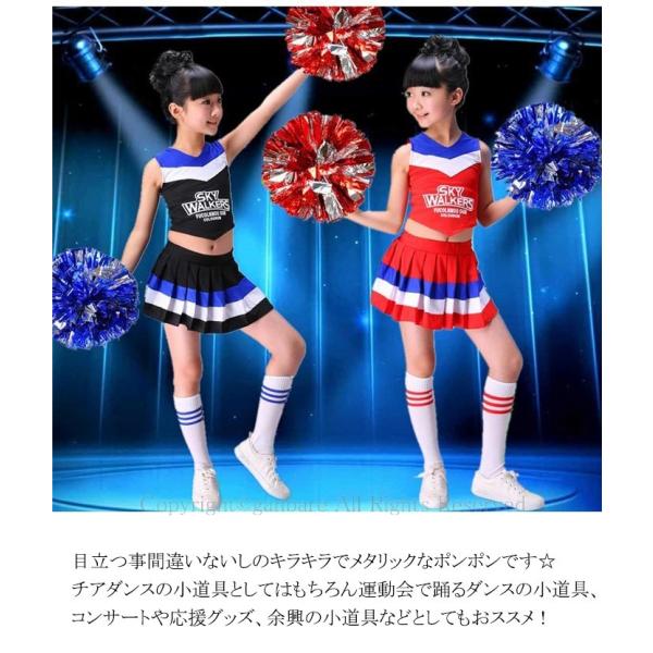 ツルタテ屋キッズ チアリーディング ポンポン パーティーグッズ 大人 チアポンポン ぽんぽん 運動会 コスプレ 道具 ダンス衣装 ダンス きらきら 宴会グッズ 応援グッズ