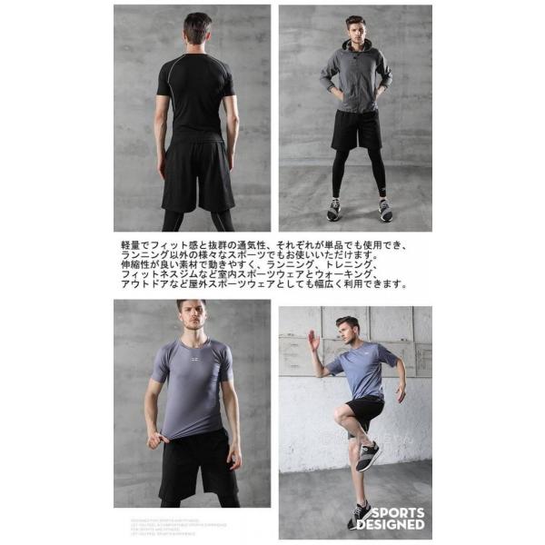 19新作 トレーニングウエア メンズ スポーツウェア ランニングウェア ウォーキング ヨガウェア ジム 吸汗 速乾 ダイエット 上下セット 夏用 ランニング Buyee Buyee Japanese Proxy Service Buy From Japan Bot Online