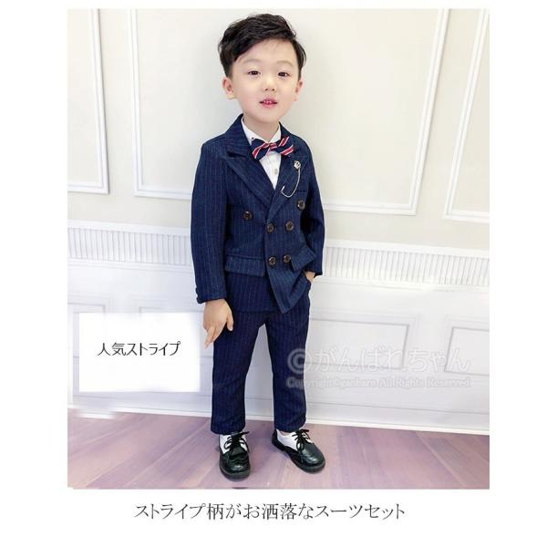 卒業式 小学校 男の子 女の子 スーツ 入学式スーツ キッズ 人気タキシード ズボン フォーマルスーツ 入園式 七五三 結婚式 おしゃれ スーツ Buyee Buyee Japanese Proxy Service Buy From Japan Bot Online