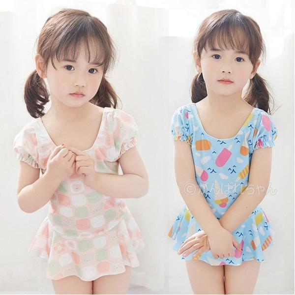 キッズ 水着 女の子 ビキニ 女児 半袖 子ども 水着 かわいい 小学校 水着 子供 ラッシュガード キッズみずぎ おしゃれ キャップ付き 日焼け防止 ジュニア Y6 Swim57 がんばれちゃん 通販 Yahoo ショッピング