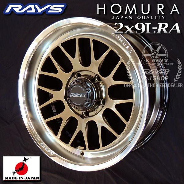 RAYS 在庫有り 送料無料 ジムニー シエラ ノマド RAYS HOMURA 2x9L-RA