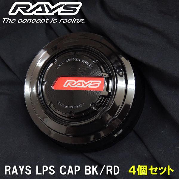 RAYS LPS CAP BK/RD レイズ センターキャップ-