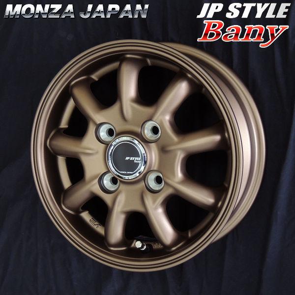 送料無料 ハイゼット キャリー N-VAN エブリイバン などに JP-STYLE