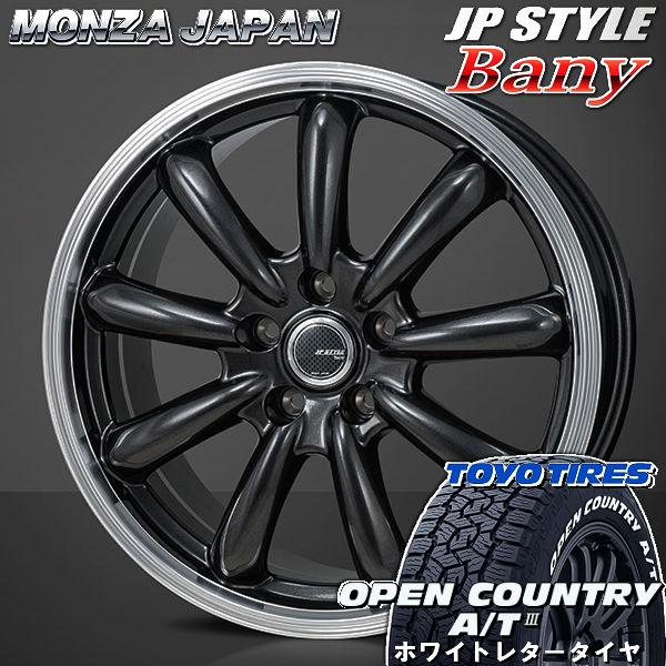 s50 ★トーヨーホワイトレター 185/65R15★フリードクロスター OPEN COUNTRY 送料無料 GT系 フリード クロスター JPスタイル