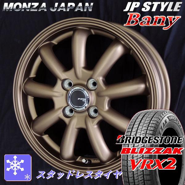 送料無料 2024年製 ブリヂストン ブリザック VRX2 155/65R14 N-BOX 