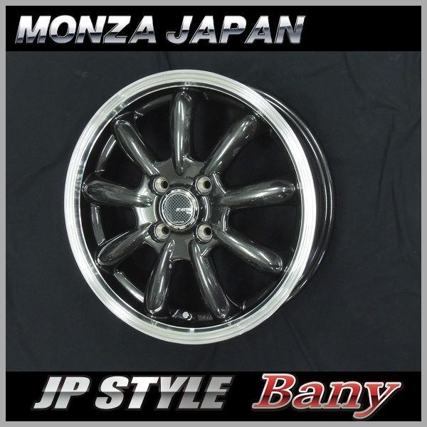 MONZA JAPAN 4本 送料無料 14インチ アルミホイール 4.5J +45 MONZA JAPAN 4本 送料無料 14インチ アルミホイール 4.5J +45