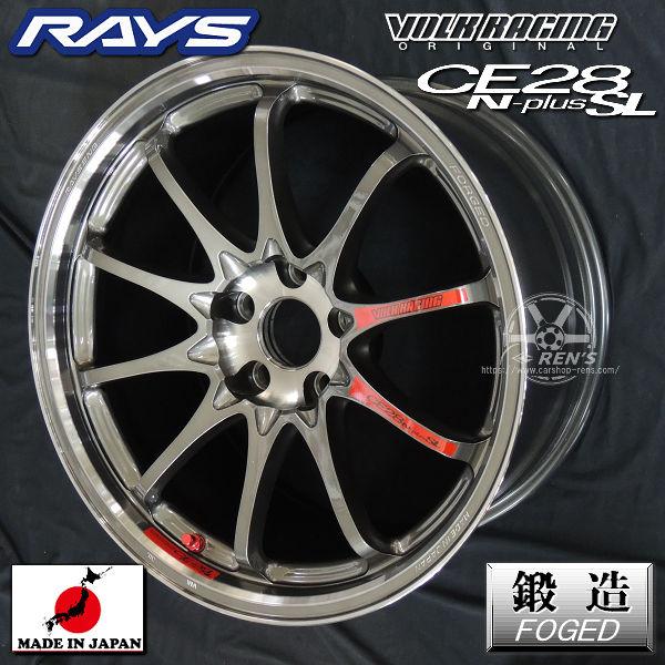 RAYS 在庫有り 送料無料 GR86 86 BRZ ボルクレーシング CE28 N-PLUS SL