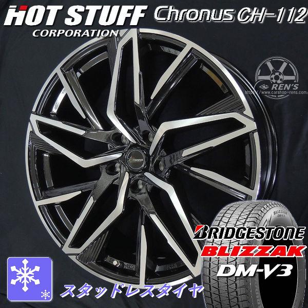ブリザック DMーV3 送料無料 CX-60 CX-80 等に 235/50R20 スタッドレス