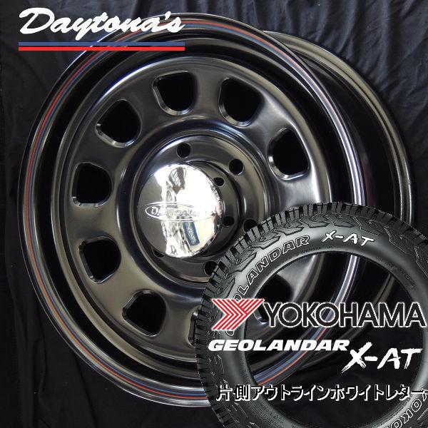 ハイエース デイトナブラックスチール 195/80R15 - タイヤ、ホイール ハイエース デイトナブラックスチール 195/80R15 - タイヤ、ホイール