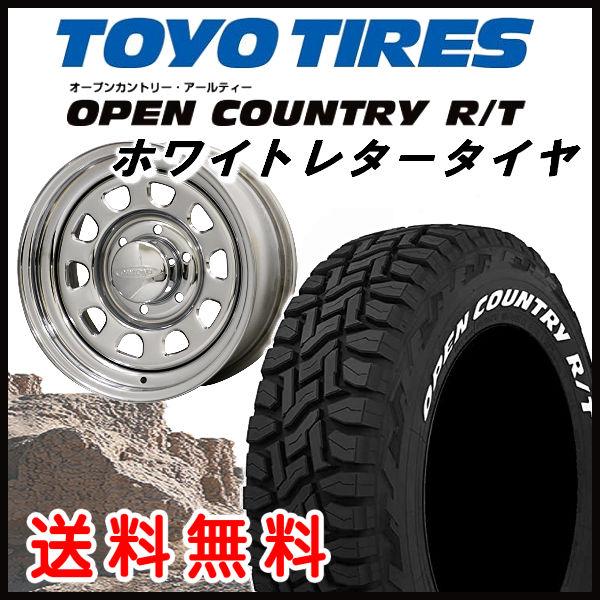 ハイエースに！デイトナ メッキ 16インチ ジオランダーA/T G015 ハイエースに！デイトナ メッキ 16インチ ジオランダーA/T G015