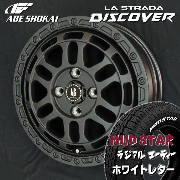 MUDSTAR 送料無料 デリカミニ ハスラー キャスト ディスカバー 