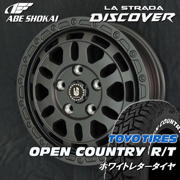 OPEN COUNTRY 送料無料 タウンエースバン 荷重対応 ディスカバー