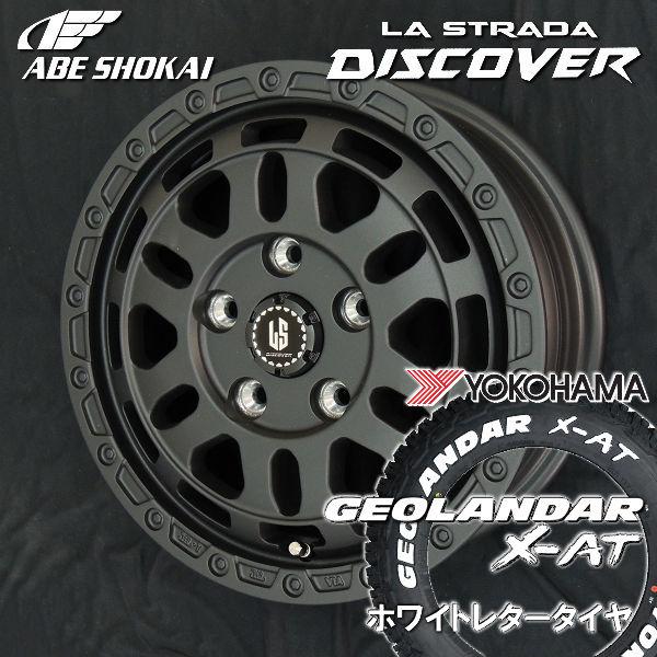 送料無料 タウンエース バン トラック ディスカバー リンクルブラック 