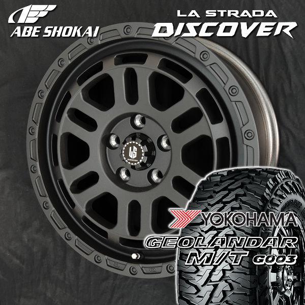 送料無料 デリカD5 RAV4 カローラクロス 225/65R17 ディスカバー 