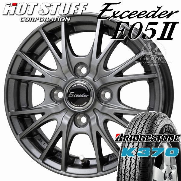 BRIDGESTONE 送料無料 軽トラ 軽バン エクシーダE05 II BRIDGESTONE 送料無料 軽トラ 軽バン エクシーダE05 II