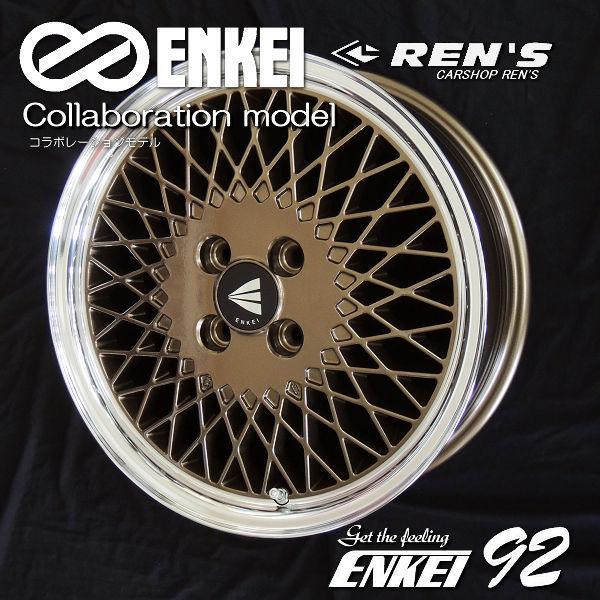 送料無料 キャスト コペン ハスラー ENKEI エンケイ 92 メッシュ