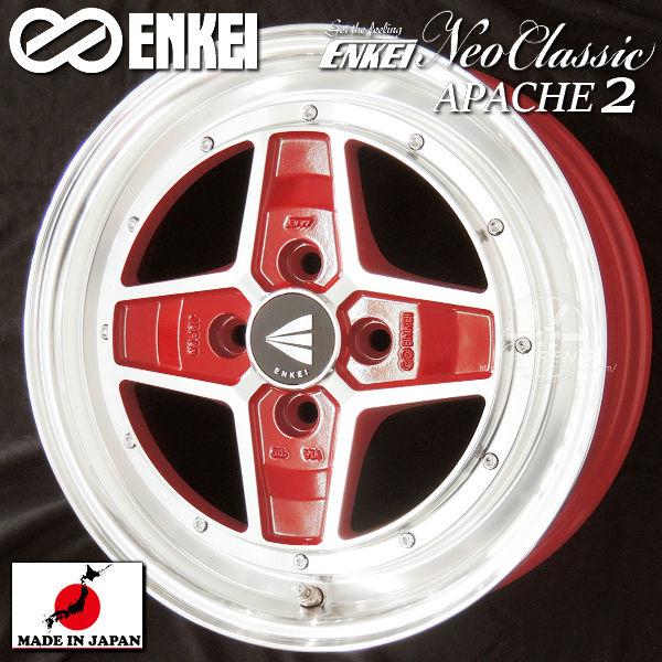 車用 15インチ 赤 ホイールの人気商品 通販 価格比較 価格 Com