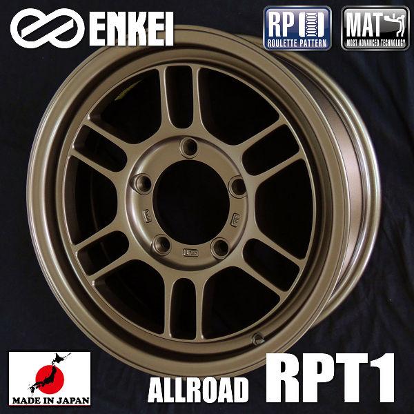 ENKEI（エンケイ） 送料無料 ジムニーシエラ ENKEI ALLOAD RPT1 16 
