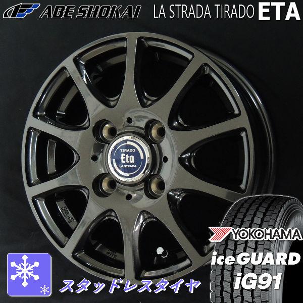 送料無料 軽トラック ハイゼット アクティ キャリー N-VAN エブリィ など ヨコハマ アイスガードIG91 荷重対応 スタッドレス 145/80R12