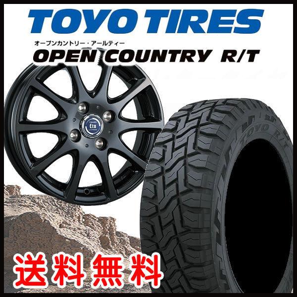 送料無料 TOYO オープンカントリーR/T 145/80R12LT 80/78N 6PR ETA 