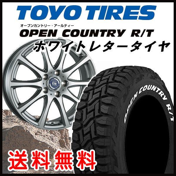 OPEN COUNTRY 送料無料 タウンエースバン専用 荷重対応 ETA
