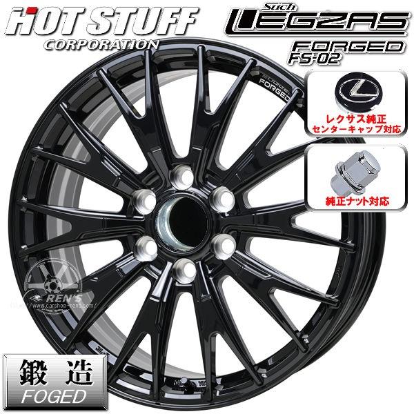 送料無料 レクサス LX 専用 鍛造 アルミホイール 純正キャップ 純正ナット対応 20インチ 8.0J +52 6H PCD139.7 LEGZAS FORG