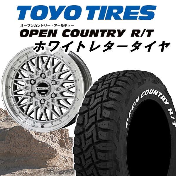 テ*ン様 ハイエース 215/65r16 OPEN COUNTRY 送料無料 ハイエース シュタイナーFTX サテンシルバー