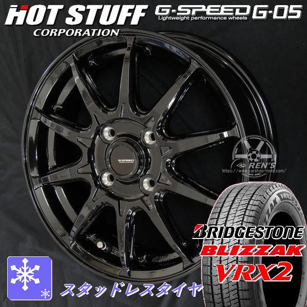 送料無料 2024年製 ブリヂストン ブリザック VRX2 155/65R14 N-BOX 
