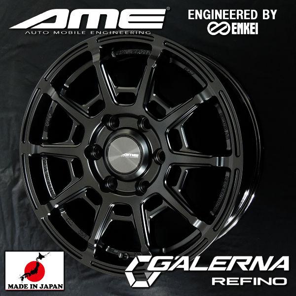 送料無料 ハイエース ガレルナ レフィーノ エンケイ製 国産ホイール 17インチ 6.5J +38 PCD139.7 6H JWL・JWL-T規格 新品４本