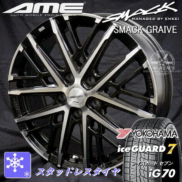 送料込★新品ヨコハマスタッドレス★アイスガード７★195/65R16★ライズ アイスガード 7 送料無料 ライズ ロッキー ハイブリッド 5穴車